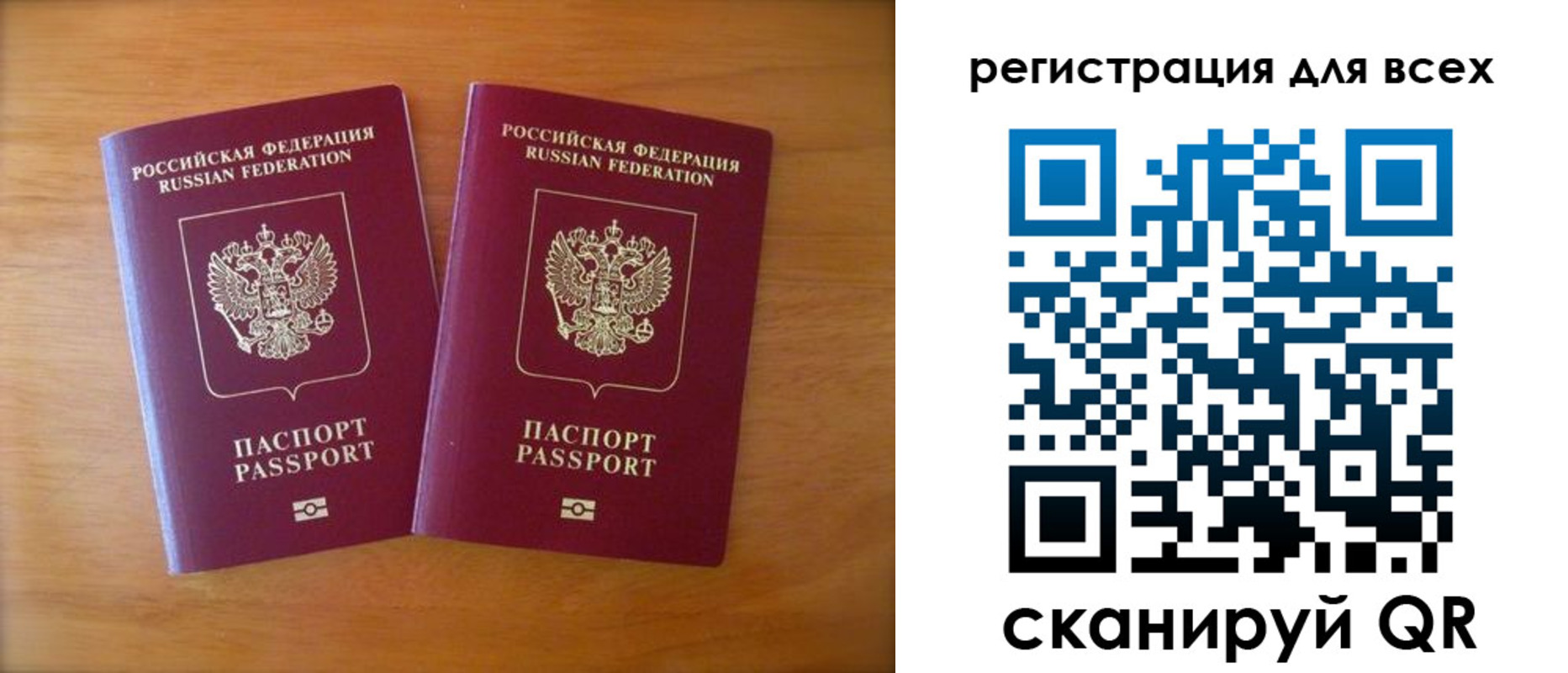 прописка иностранных граждан в Петровск-Забайкальском